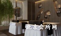 红尘醉SPA馆