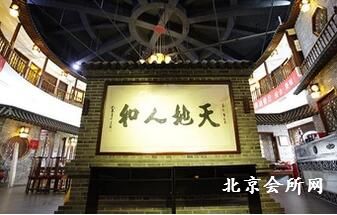 铭道轩