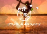 漫の瑜SPA Massage