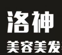 洛神SPA按摩馆默认相册